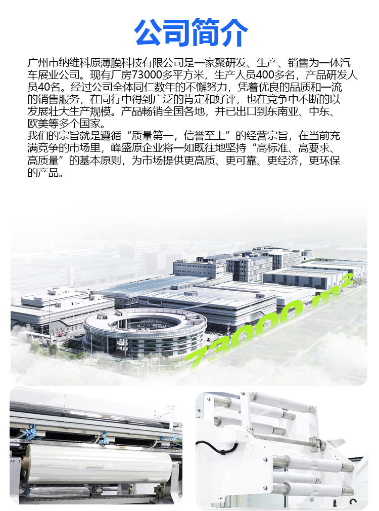 Rose Ghost Red Colorful High-Insulation Solar Film Explosion-Proof Sun Protection up to 99% Car Film Nano Film