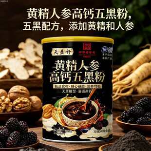 Դ�^���l�S���˅���ڷ�300g�˅���ڷۛ_�{�Ʒ�I�B��ʹ��Ͱ��]
