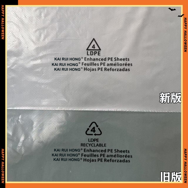8x16 防カビ紙箱、衣類、靴、工芸品用マイタカ防カビ紙、衣類用新版防カビ紙|undefined