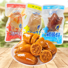 海鱼恋即食鱿鱼仔原味香辣味带耔整包5斤批发休闲零食小吃即食