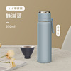 Glass with glass, thermos stainless steel for elementary school students, street double-layer handheld bullet suitable for men and women