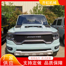 ����Դ�����d؛����܇ 늄�Ƥ��܇ ������늃����p����݆؛܇