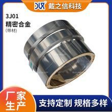 ���ܺϽ�3J01���� �F��t�Ͻ�䓎� �W���w���폊���͸ߏ��ԺϽ���