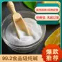 山东食用碱性食品添加碳酸钠