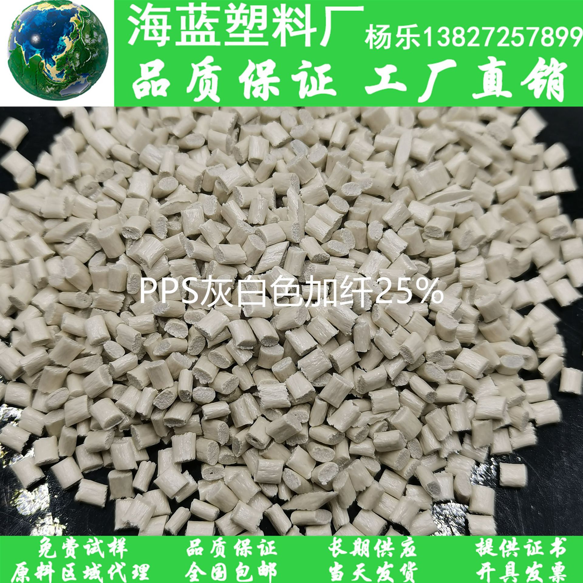 聚苯硫醚灰色颗粒25%加纤耐高温阻燃V-0电动助力转向系统用的ECU