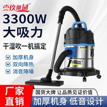 吸尘器家用大吸力干湿两用室内小型强力大功率洗车用商用工业美缝