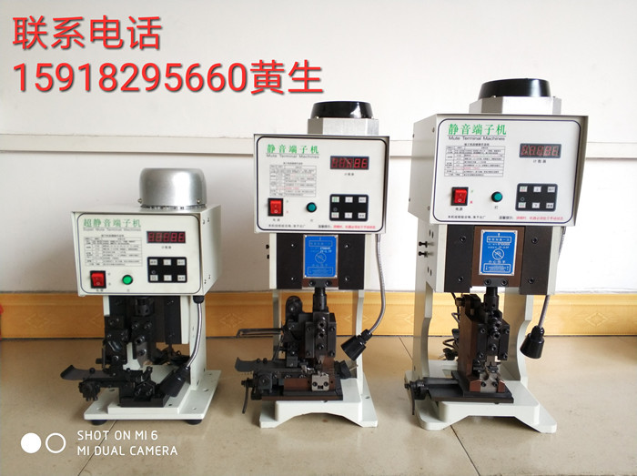 端子机 厂家端子机 1T/1.5T/2T/3T端子机 质量