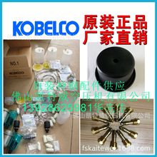 0160-554#03神钢指示器空压机传感器压缩机配件压差发讯器KOBELCO