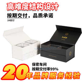 磁吸书型包装盒洋酒葡萄酒红酒礼盒精装翻盖书型盒定logo礼品