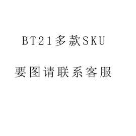 50-100张卡通仿单少年BS贴纸笔记本电脑手机壳行李箱可爱装饰贴