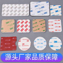 3mm*3m�p���z͸���o��VHB�A�΁������p���z����EVA�����p���z�S��