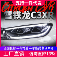 �m���ѩ�F��C3-XR������ɸ��bLED���П��D���p͸�R믚���C3XR