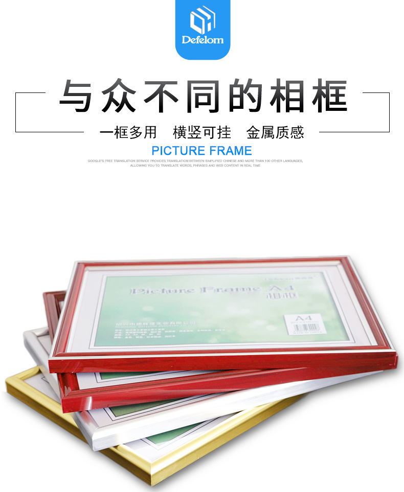 详情图