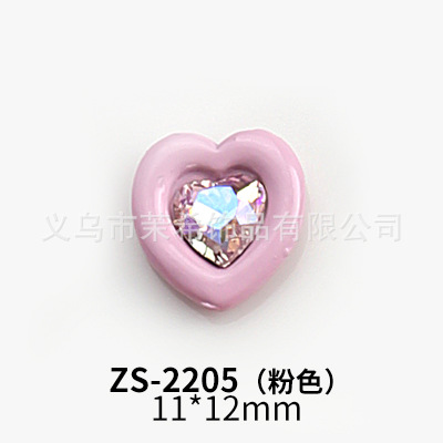 ZS-2205 핑크