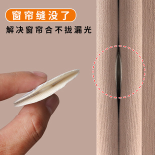 Curtain Closure Buckle, Nail-Free Strap, Door Curtain, Blackout Bed Curtain Buckle, Closing Clip, Snap Fastener Fixing Tool