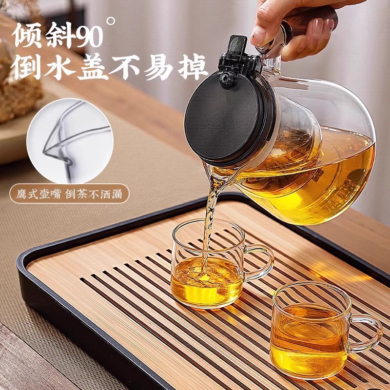 飘逸杯玻璃泡茶壶2025新款耐高温茶水分离家用泡茶神器茶具套装|undefined