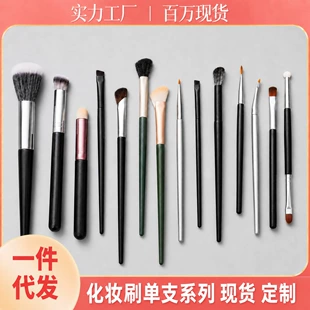 Concealer Brush Set — Full Contouring Makeup Kit, Multi-Piece Assorted Heads