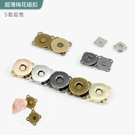 钮扣;皮带扣;钥匙扣及钥匙扣配件