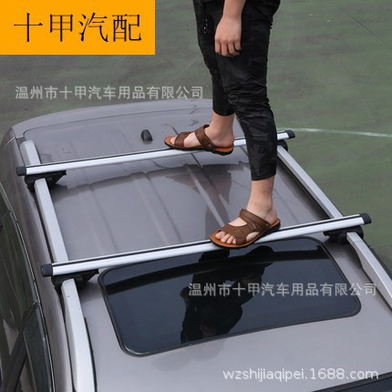 铝合金车顶横杆行李架SUV越野车MPV车顶架横杠车载汽车横杆