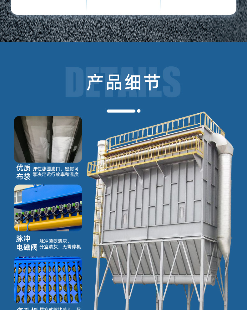 布袋除尘器_04.jpg