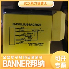 Q45ULIU64ACRQ ����BANNER �๦�ܳ����������� 47553 �ֻ�