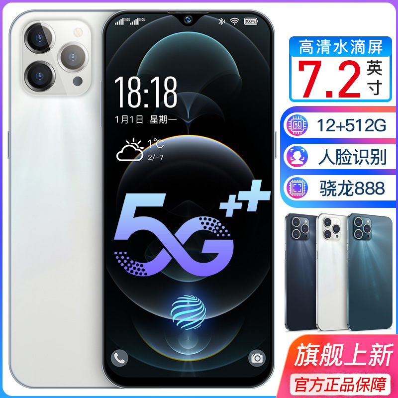 7.2 düymlük damcı ekranlı Android smartfon 5G dəstəyi ilə