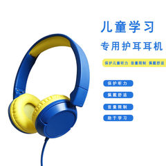 ヘッドマウント有線ヘッドフォン、重低音、携帯電話、コンピュータ、ユニバーサル、マイクなし、学生オンラインクラスゲーム、子供用有線ヘッドフォン