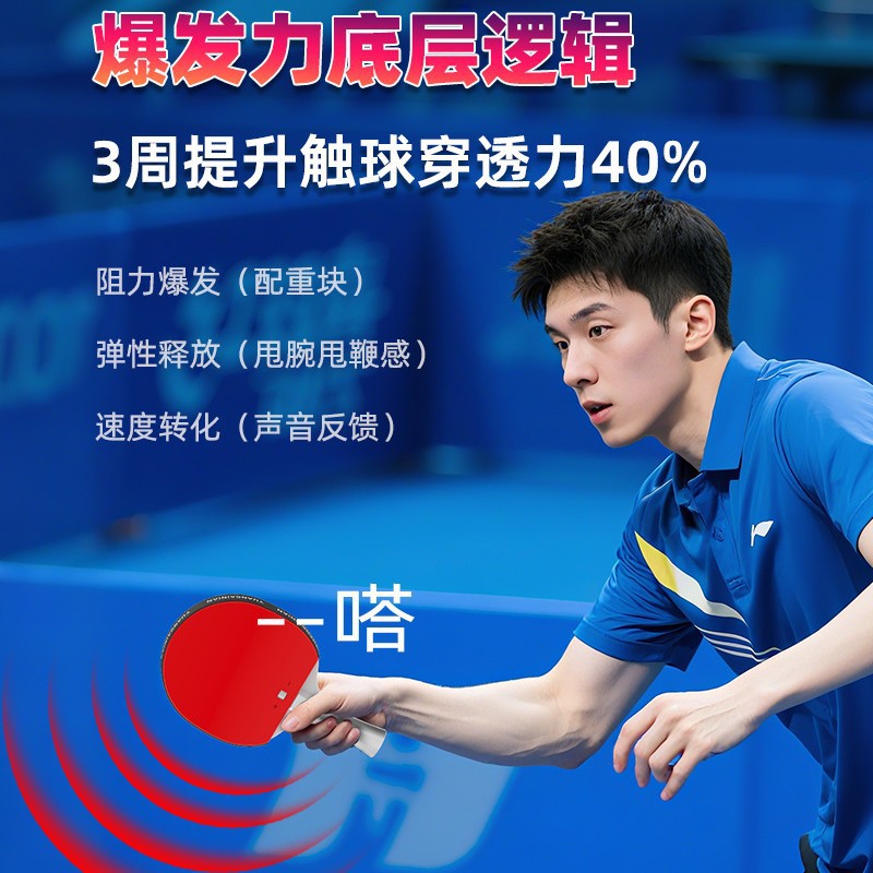 Table Tennis Power Training Single Racket Boss Twist Exercise Equipment Factory Direct Delivery Customizable Durable Horizontal Racket