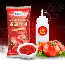 百利番茄酱家用商用1kg番茄沙司薯条面包三明治手抓饼酱商用批发