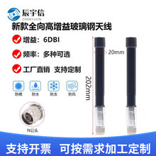 433M/868M/915M/1.5Gȫ�����������o��ģ�K��ˮ4G/5G������쾀