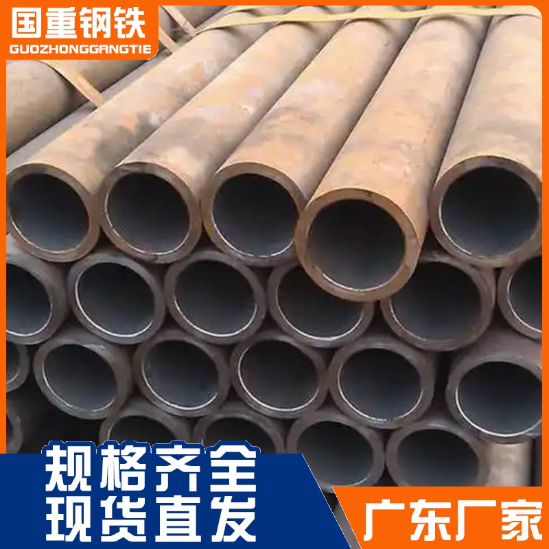 广东佛山精密光亮无缝管20#薄壁机械结构用冷拔碳钢管厂家量大价