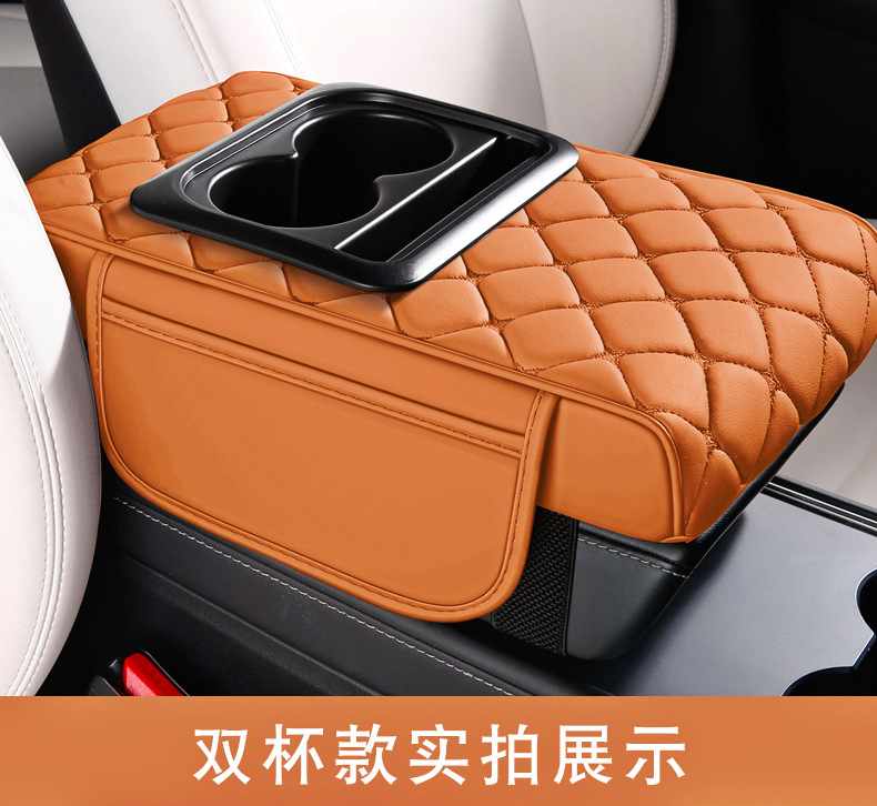 Car tissue box advanced sense armrest box booster pad water cup holder multifunctional central armrest pad car storage