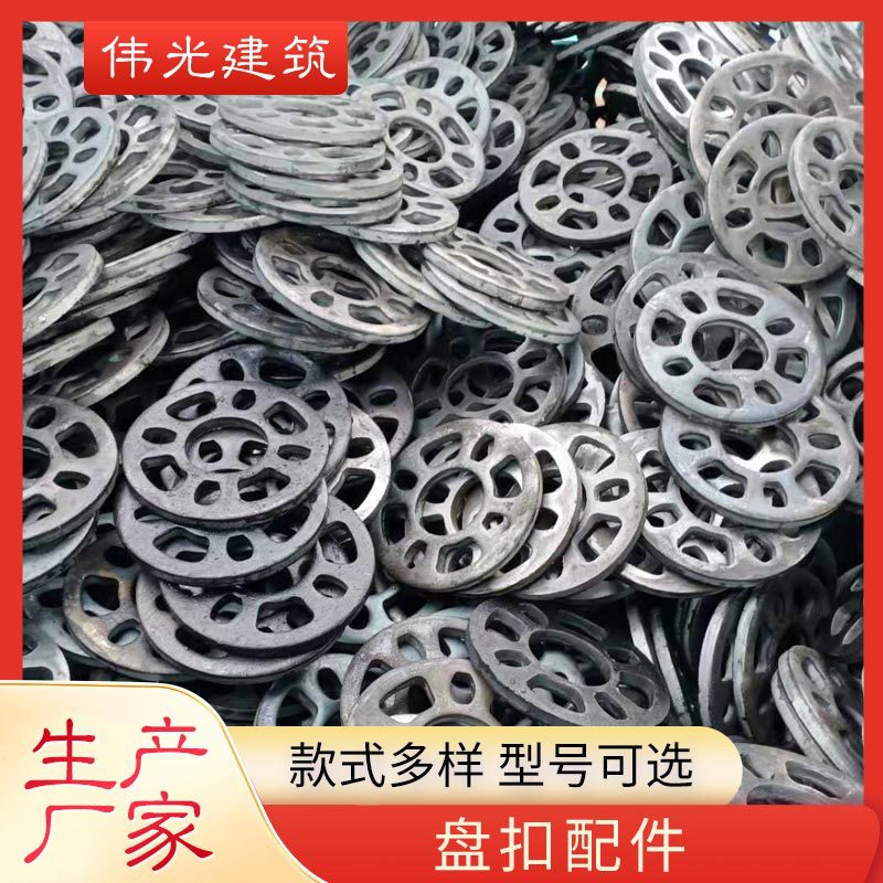 盘扣脚手架圆盘盘扣式脚手架配件 桥梁建筑用盘扣脚手架厂家