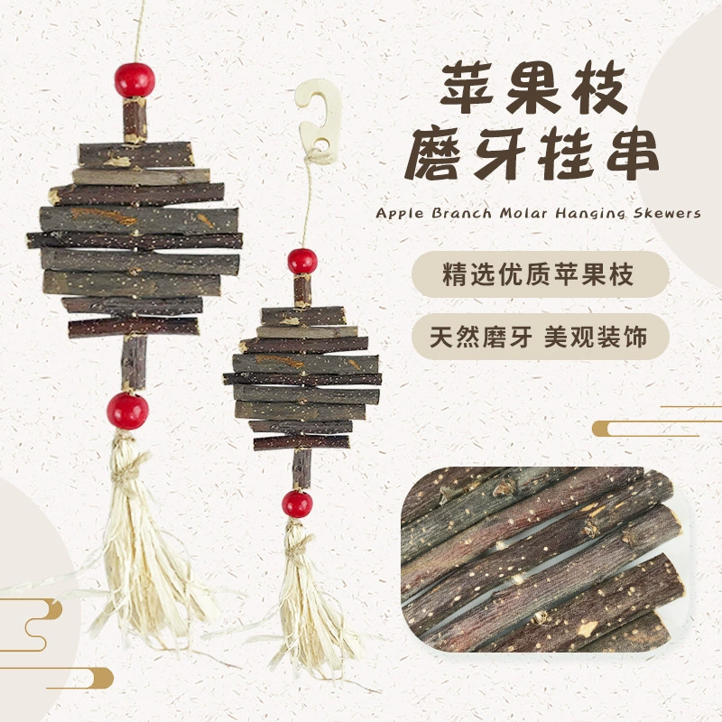 Игрушка-грызунок из яблони для кроликов, морских свинок и шиншилл, подвесная игрушка-грызунок из яблони.