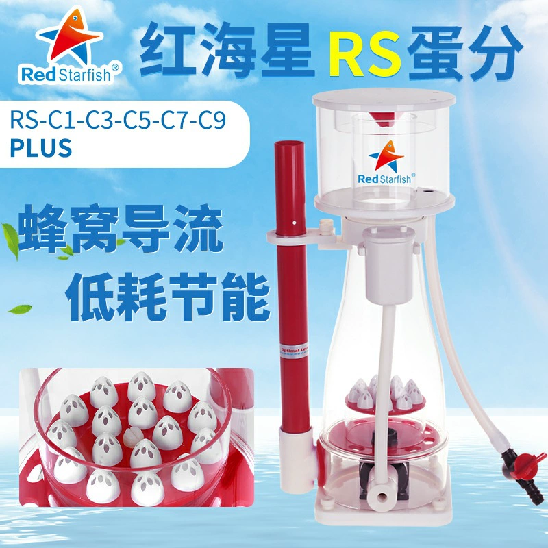 Красная морская звезда новая RS-C серия яичных аквариумов морской воды аквариум для гостиной с азотом игольная щетка насос белковый сепаратор