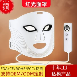 面罩美容仪;电子美容仪;电动牙刷