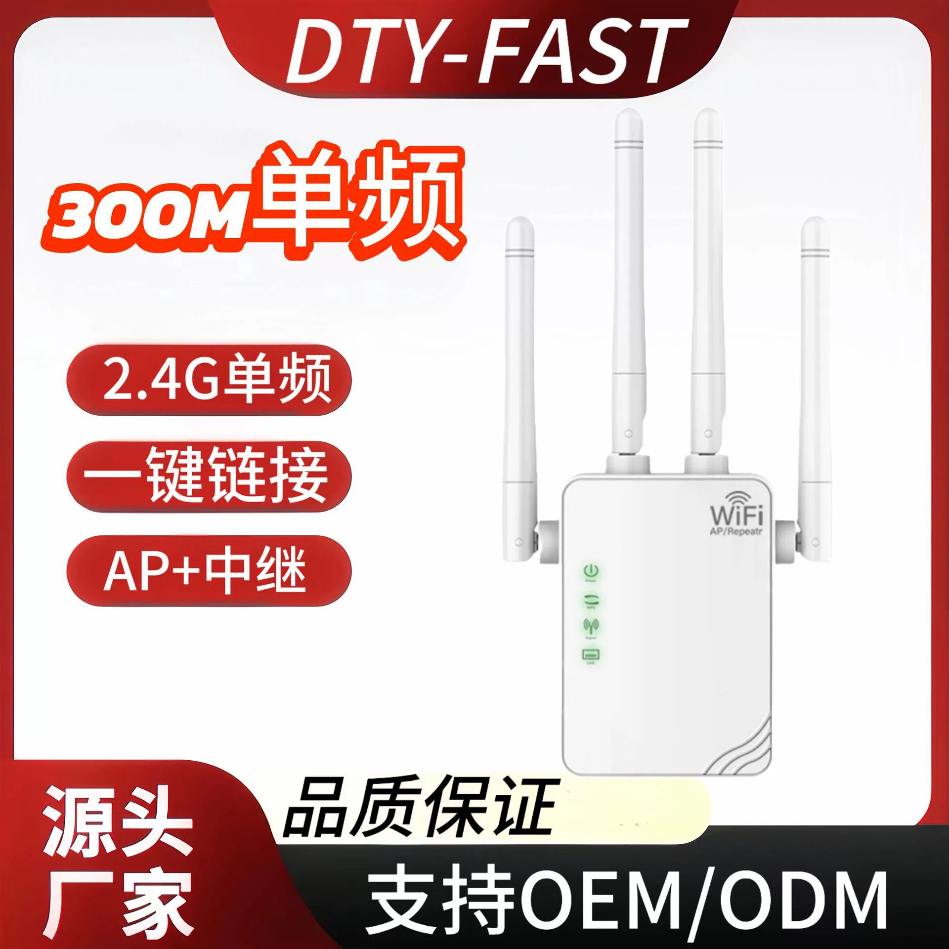 Новый WiFi маршрутизатор усилитель сигнала повторитель 4 антенны 300M домашний настенный расширитель
