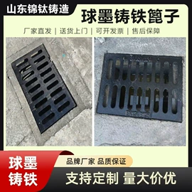 盖板及沟盖;井盖;网格板