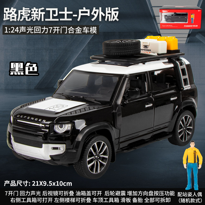 Weili 車モデル 1:24 ロールス・カーランド合金オフロード車効果音モデル装飾品音と光プルバックおもちゃドロップシッピング|undefined