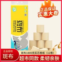 �߲���{��ɫ4�ӌ�о�����oо�̾��ּ������l������150g12��1800g
