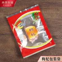 �¿���轰��b������Է�ڼtɫ͸�����ϴ�500��100g250�˶YƷ����
