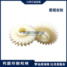 KBA�ߌ�ӡˢ�C���RA105RA142RA145�ߌ��C���ī݁/�����X݆24�X