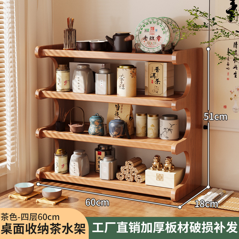 实木杯架置物架桌面多层台面杯架子收纳桌上小型放水杯茶杯茶具架|undefined