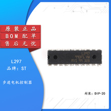 ֱ�� L297/1 DIP-20 ���M늙C�����������Դ����ICоƬ