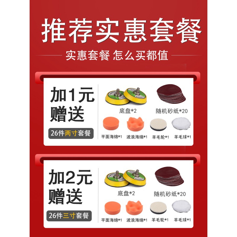 ULEMA1寸2寸3寸气动打磨机小型汽车打蜡抛光干磨机90度直角风磨