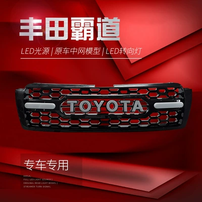 Modified Retro Toyota Grille – Zhongwang