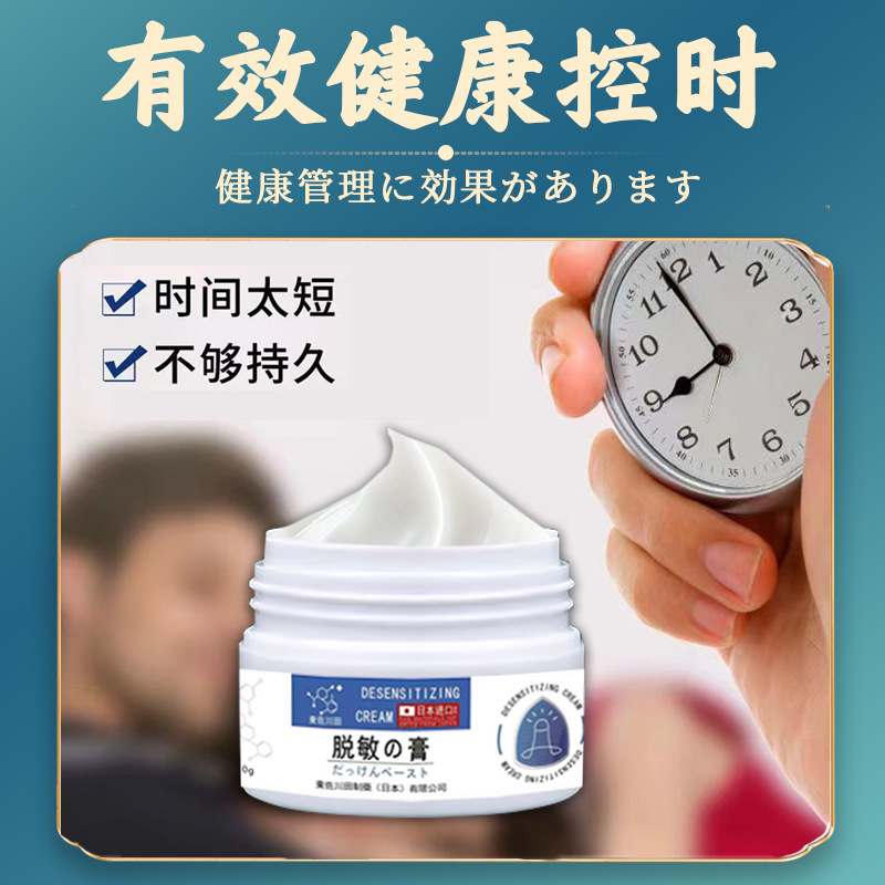 日本東佐川田敏膏脱看護クリーム減敏感外用クリーム減敏スプレーは長い間メーカー卸売りを続けてきた|undefined