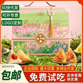 传统糕点;混合坚果;月饼