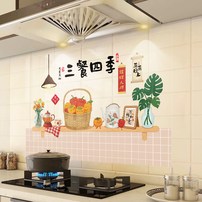Three Meals, Four Seasons Kitchen Electrostatic Stickers, Glue-Free, Waterproof, Anti-Fouling, High-Temperature-Resistant Stove Tile Oil Smoke Stickers