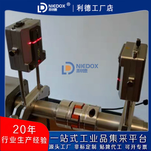 Lide Intelligent Laser Series High-Precision Laser Alignment Instrument Niedox-Laser05 Manufacturer Warranty for One Year
